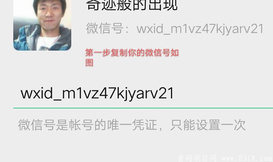 生活有鱼0撸
