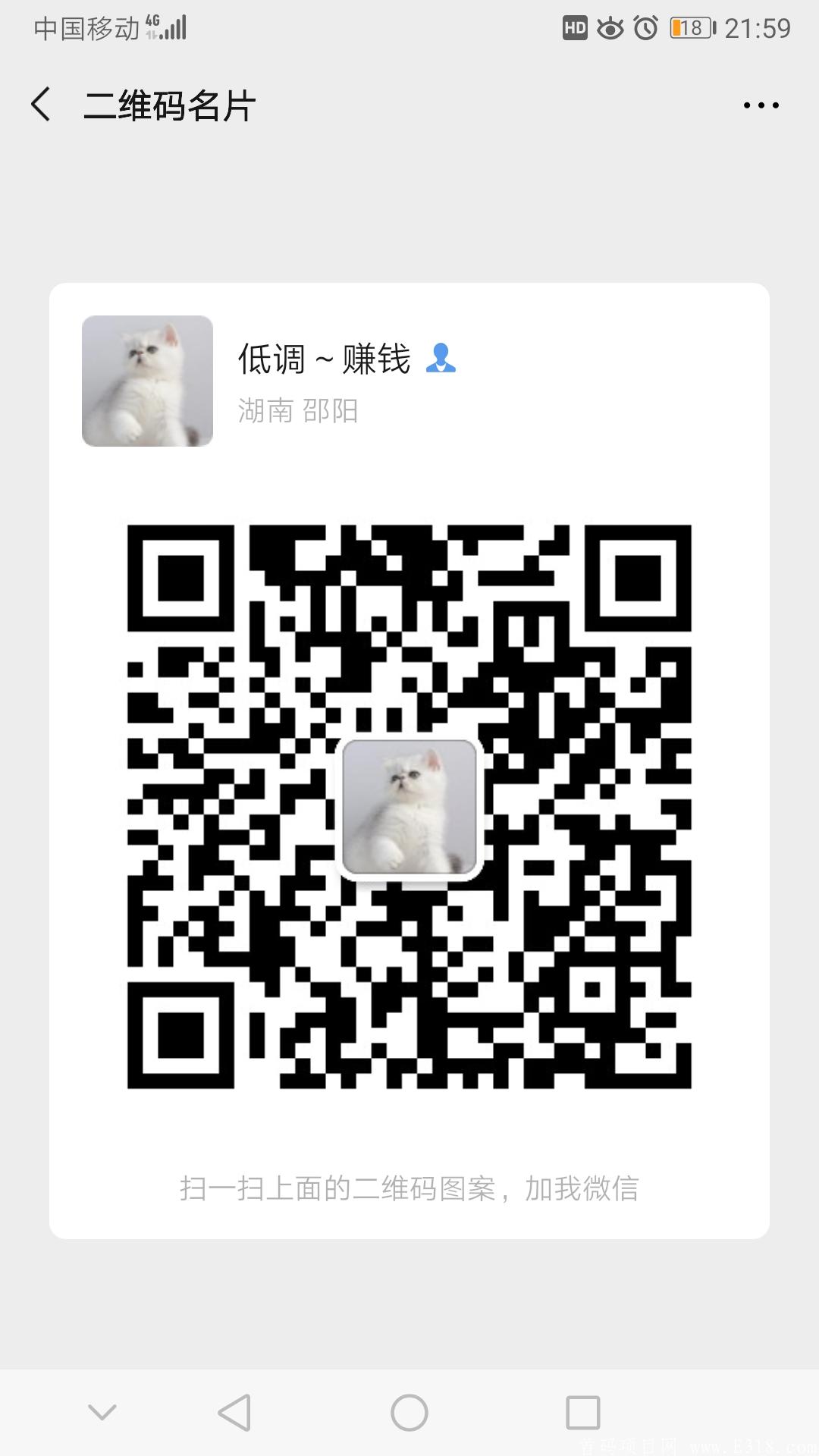 Screenshot_20200603_215903_com.tencent.mm.jpg