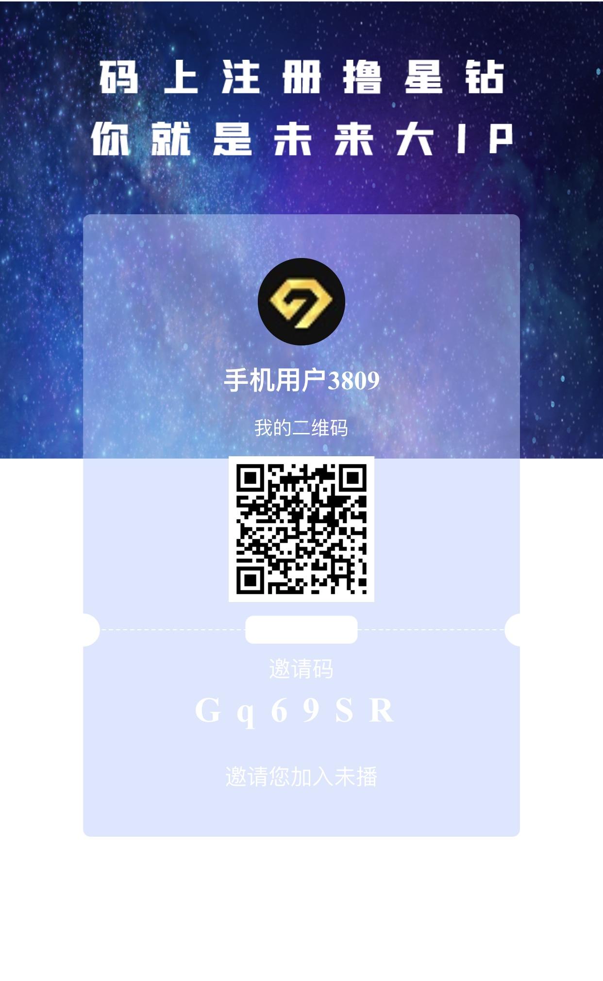 首码【未播APP】公测期，每天刷视频5分钟，给5个币！注册实名送产150币的红色符文包！