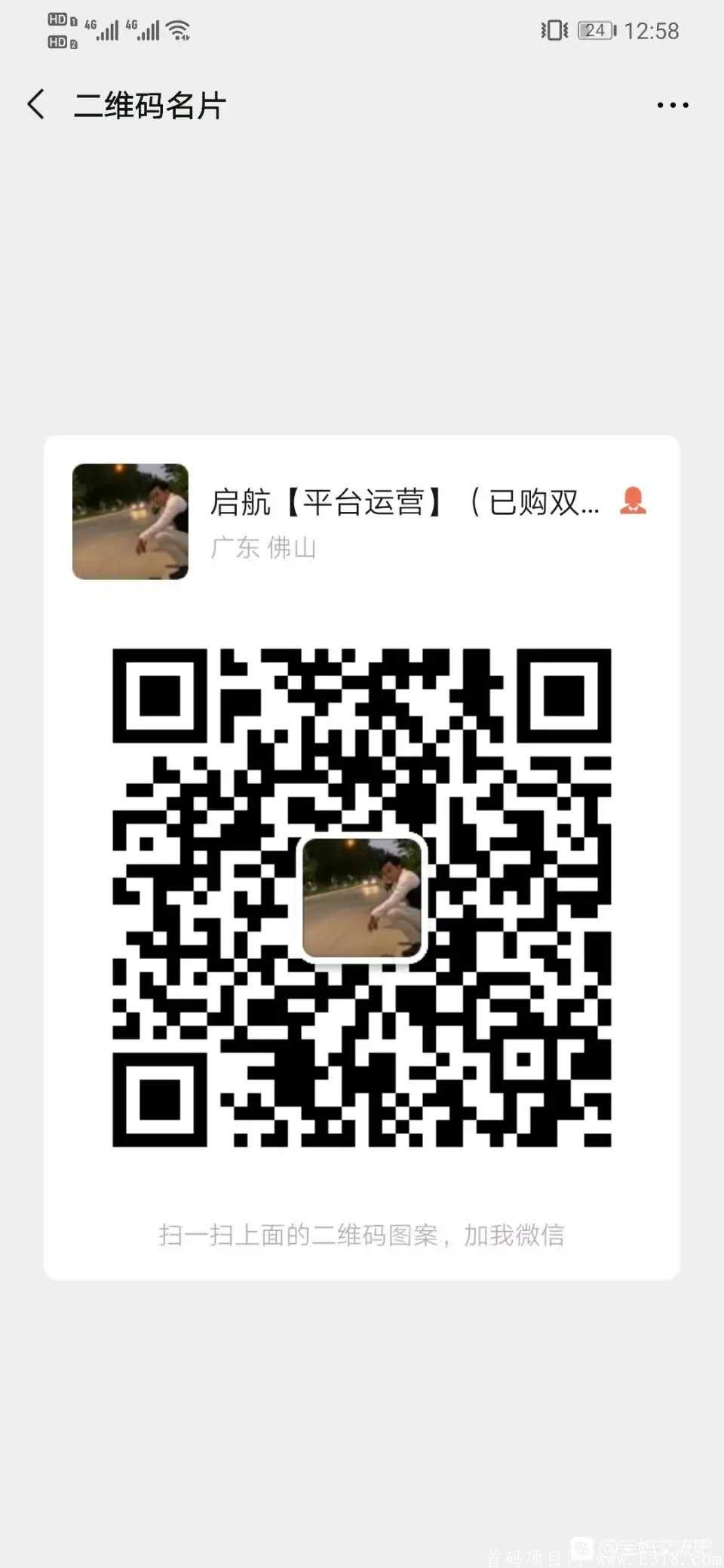 微信辅助注册，没有套路，不赚钱请找我