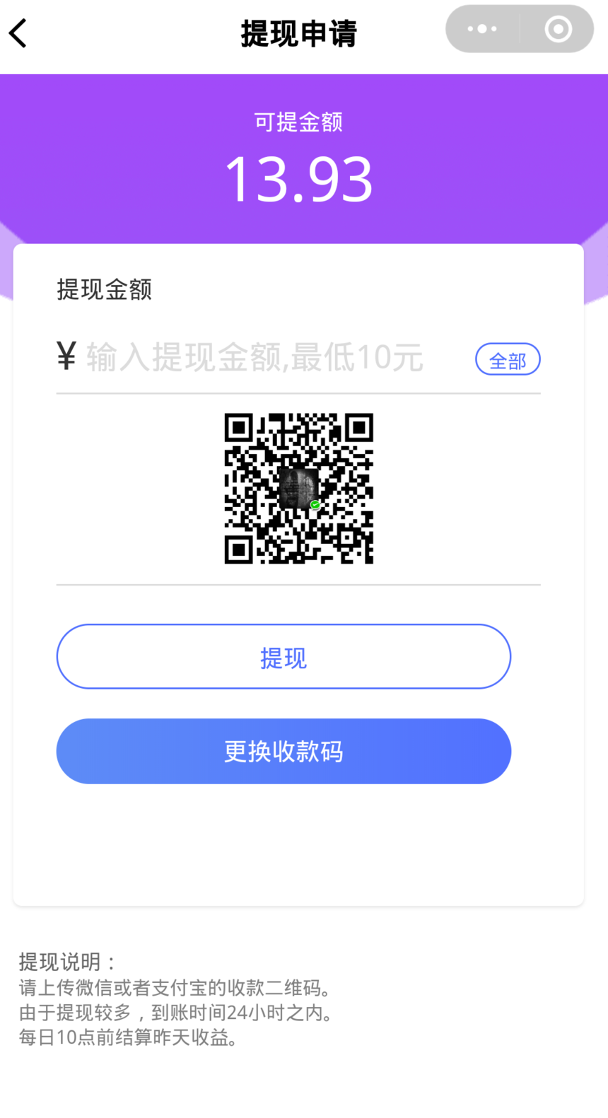 1591184533877583.png 首码项目—微信看广告小程序每天零撸【自动打卡脚本已发文章里】