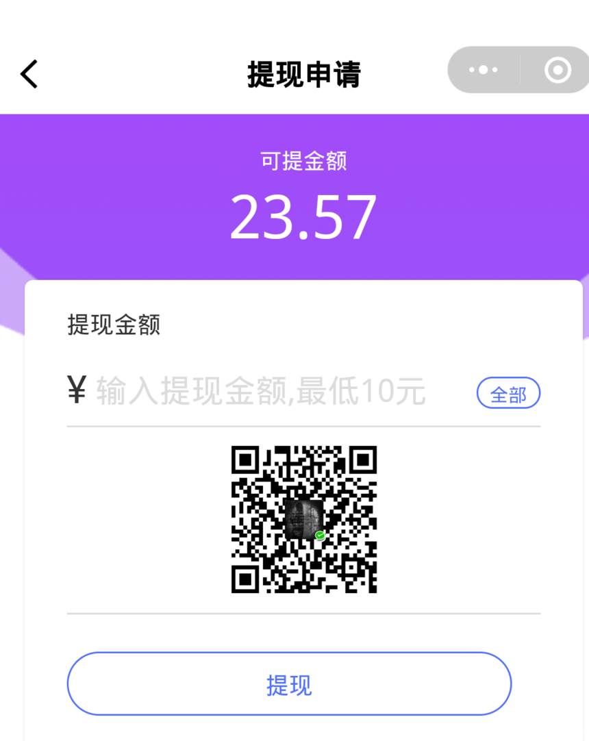 1591242625930394.png 首码项目—微信看广告小程序每天零撸【自动打卡脚本已发文章里】