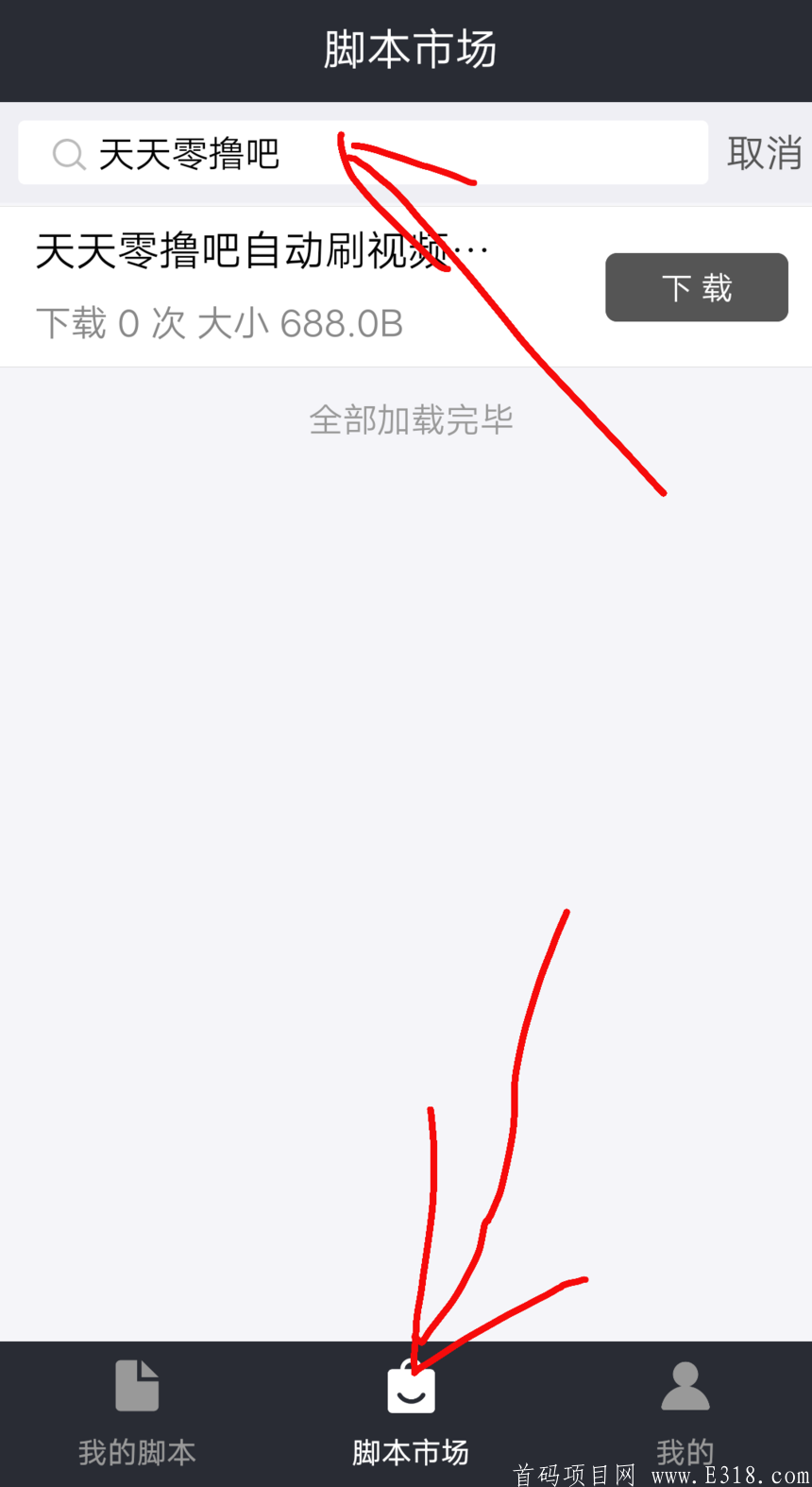 1591090448862052.png Screenshot_2020_0602_171627.png