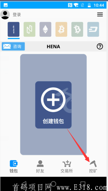 HENA-韩版PI，免费开挖了，注册送5个币，推广送15个
