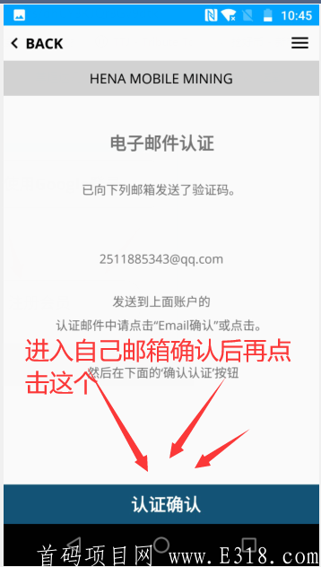 HENA-韩版PI，免费开挖了，注册送5个币，推广送15个