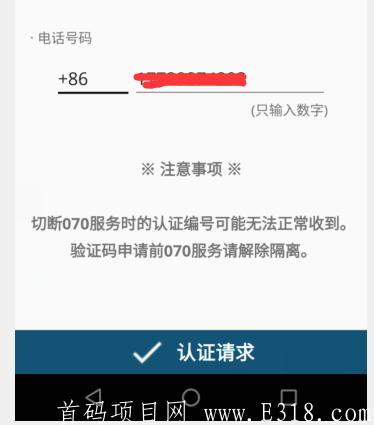 HENA-韩版PI，免费开挖了，注册送5个币，推广送15个