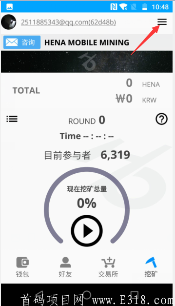 HENA-韩版PI，免费开挖了，注册送5个币，推广送15个