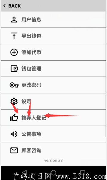 HENA-韩版PI，免费开挖了，注册送5个币，推广送15个
