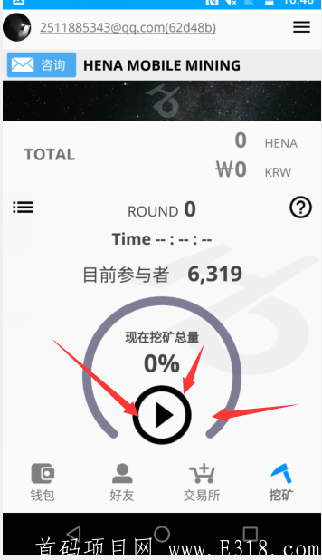 HENA-韩版PI，免费开挖了，注册送5个币，推广送15个