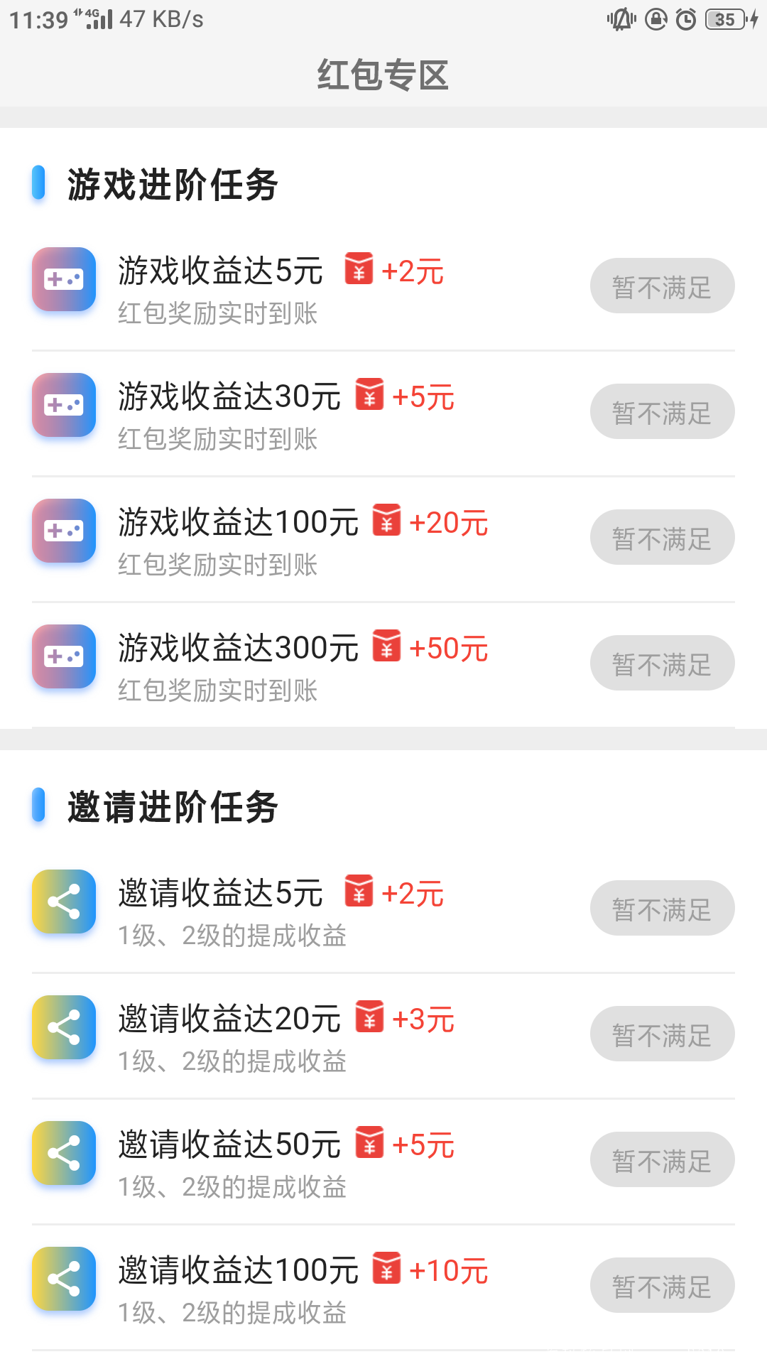 Screenshot_2020-06-06-11-39-50-64.png