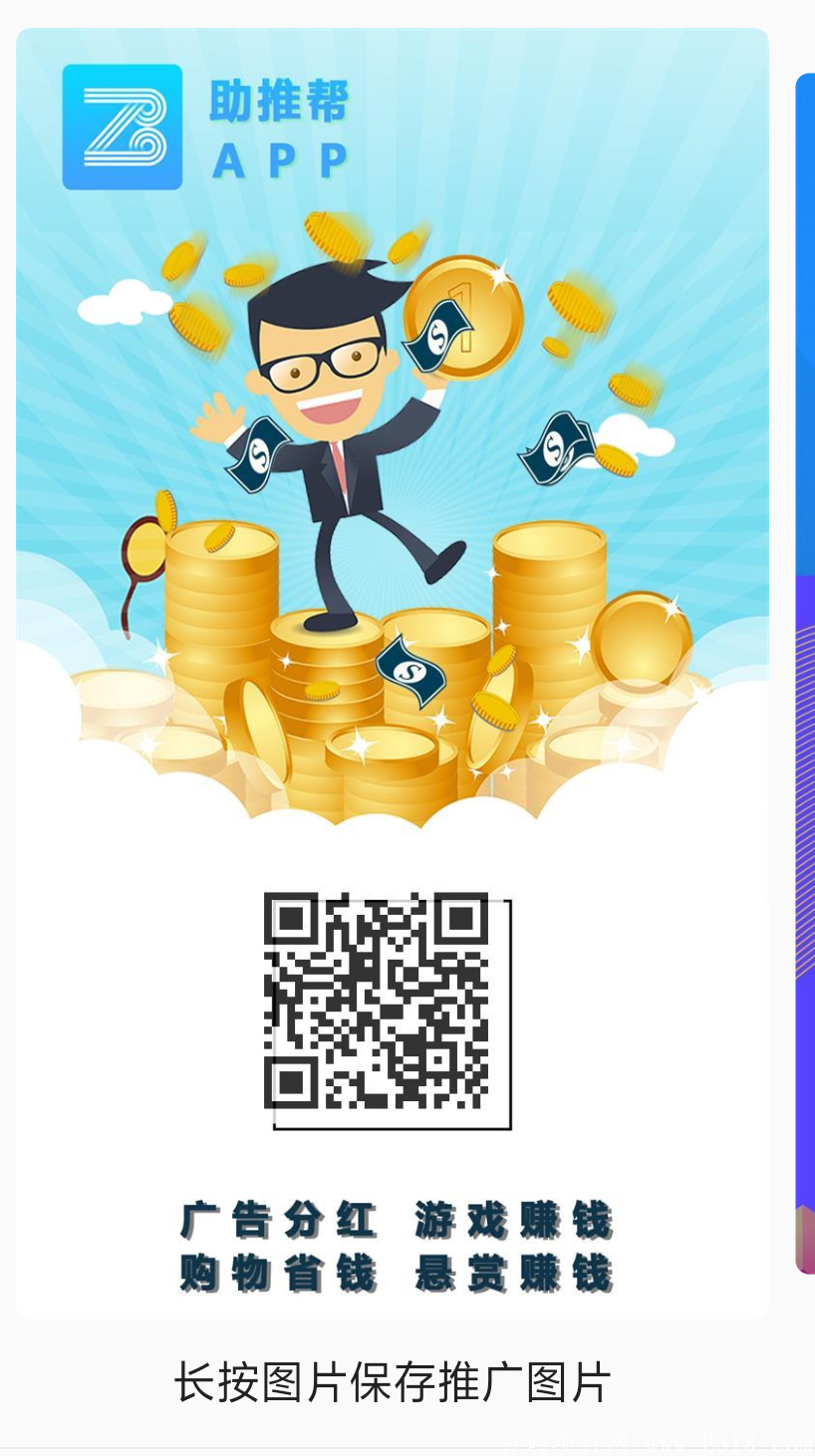 Screenshot_2020-06-06-10-50-34-32.png