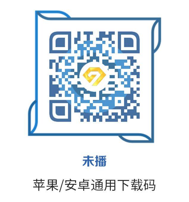 未播，秘乐短视频模式，内测期间送150个钻，不管你是零撸还是投资都能赚到钱，过了这个内测期，就只送十个钻了，别再犹豫了，赚钱的项目不会等你，看上了赶快行动