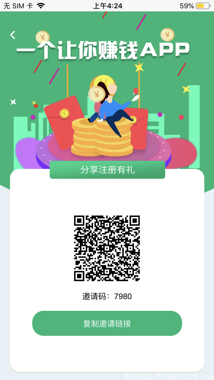 首码GES