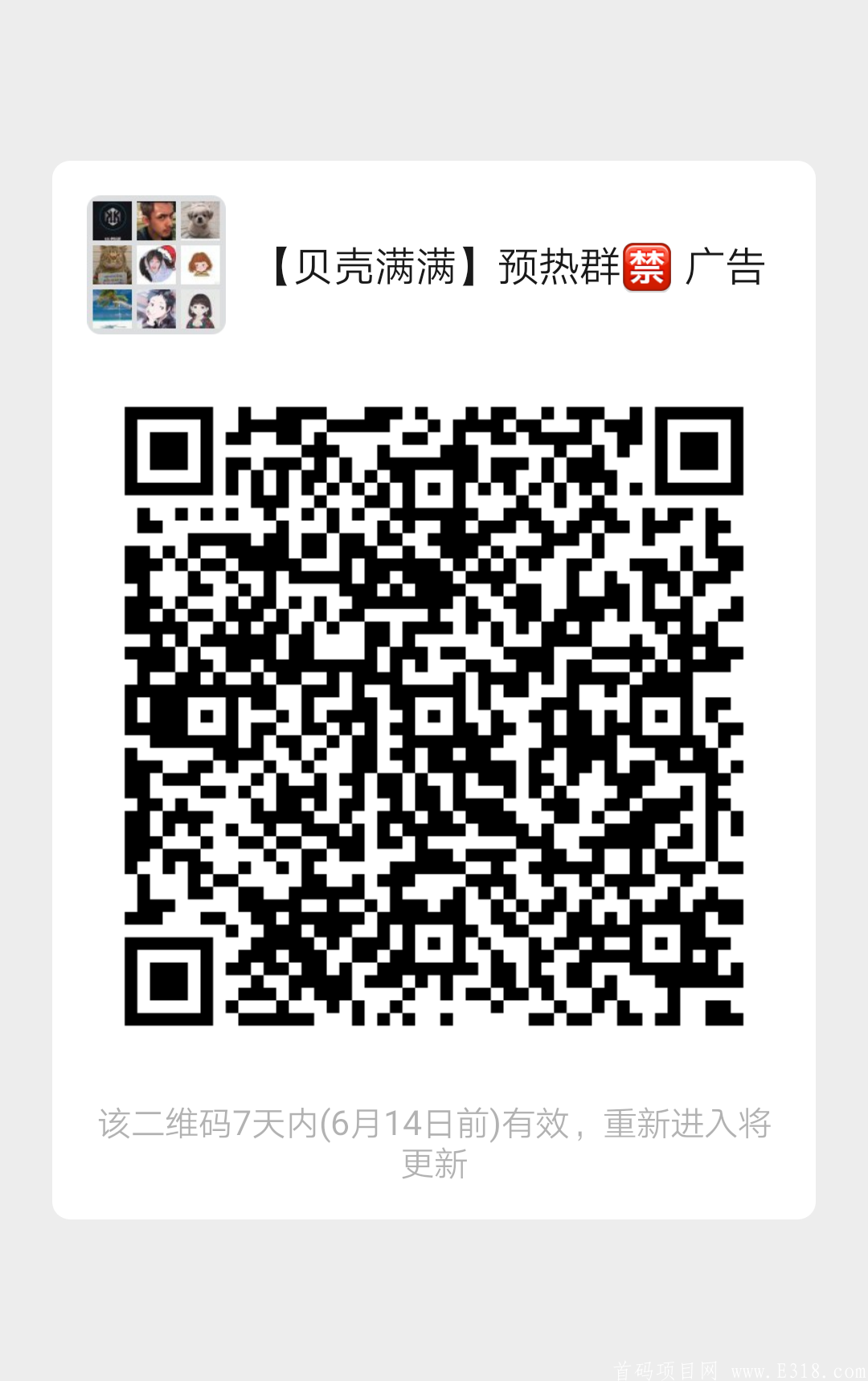 mmqrcode1591504916574.png