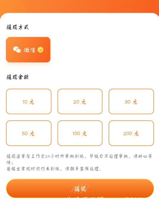 喵世界提现方式 喵世界提现方式