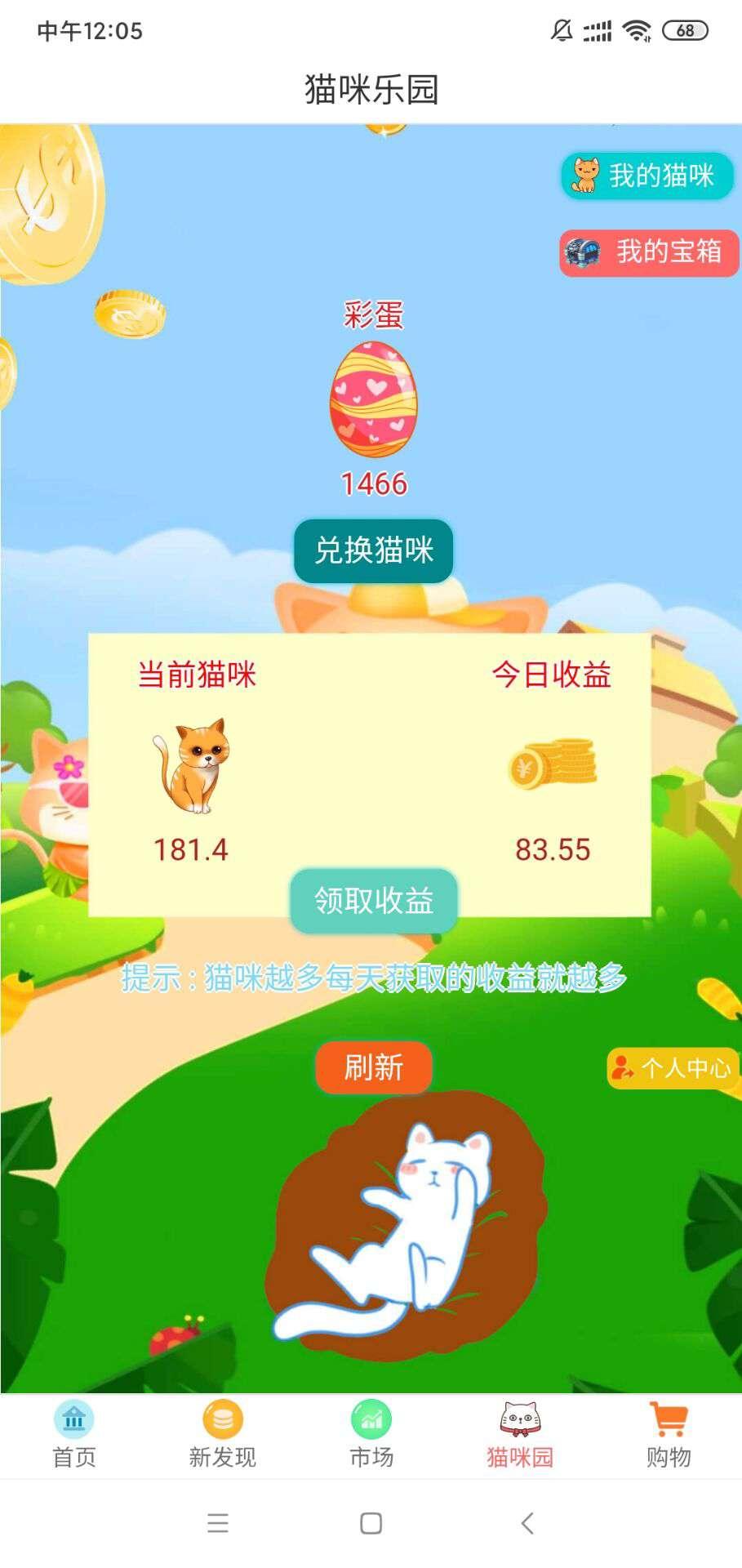 乐米联盟，悬赏+**模式