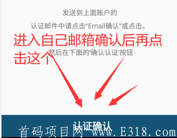 HENA：免费手机挖kuang，已上交*所一币2元，注册送5个，非小号可查