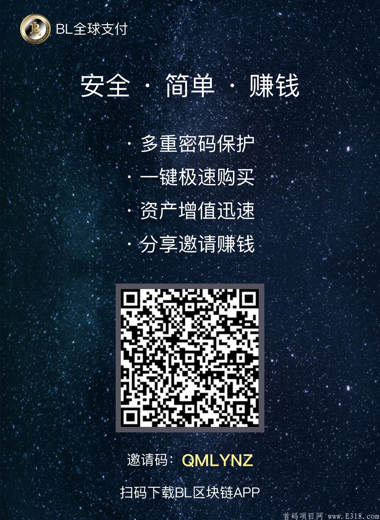 BiLL比尔 - 数字货币商城，注册实名免费领取体验kuang机，总产10积分，团队化推广！