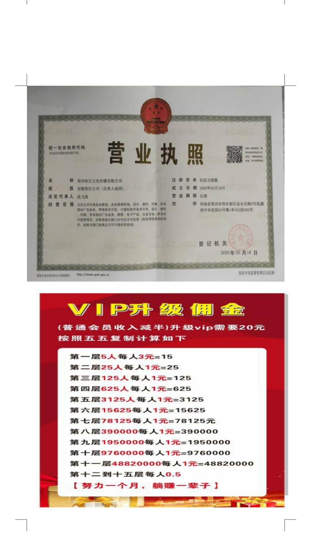 Screenshot_20200610_111557_com.tencent.mobileqq.jpg