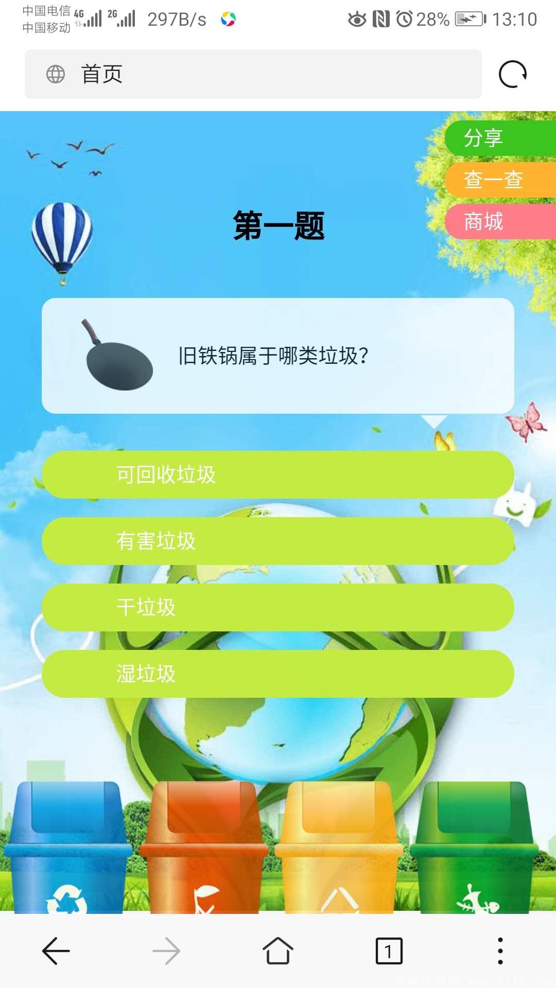 3.jpg NL能量树,与GEC同域名,下一个千元币项目