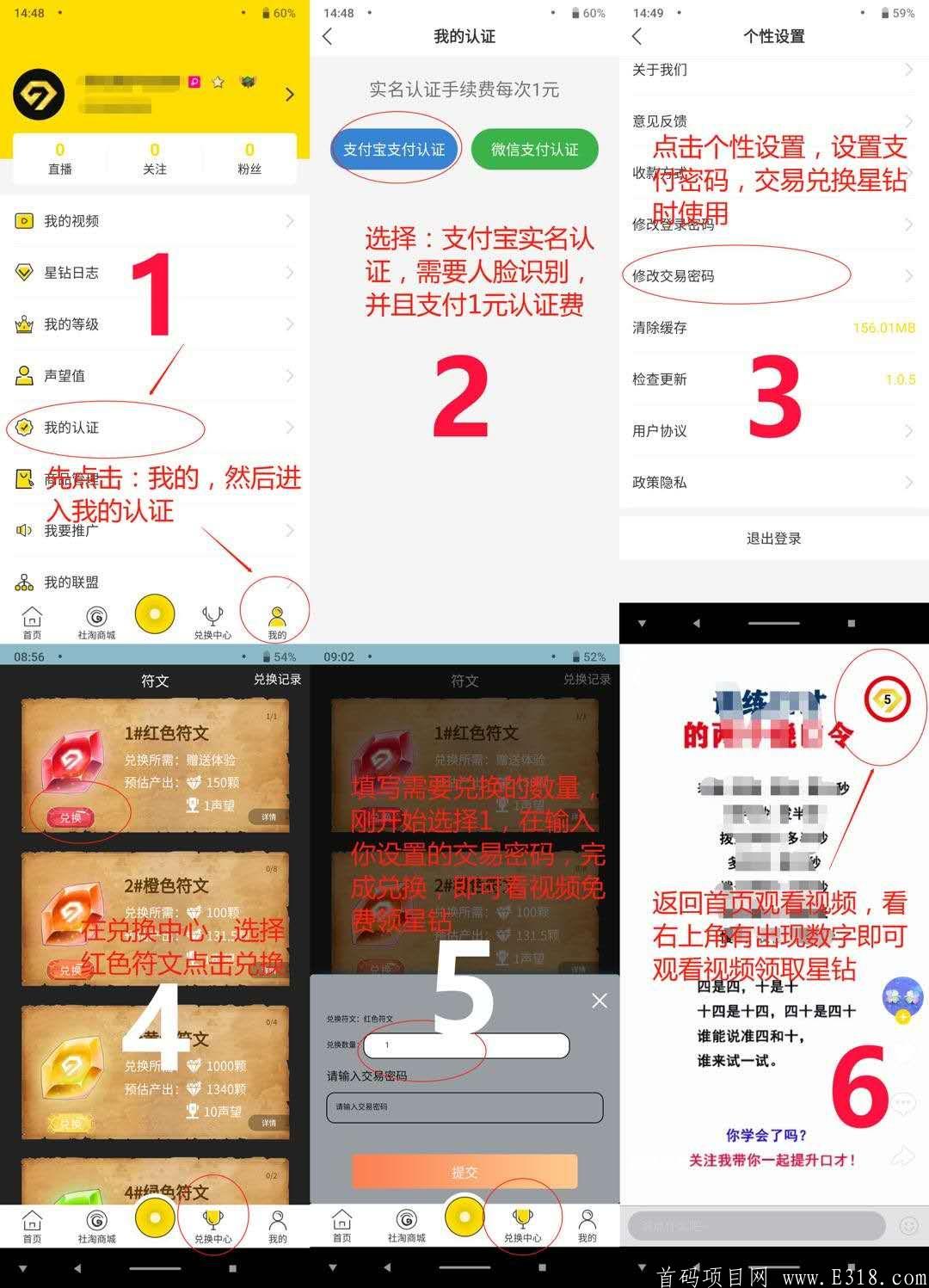 未播短视频项目?火爆来袭