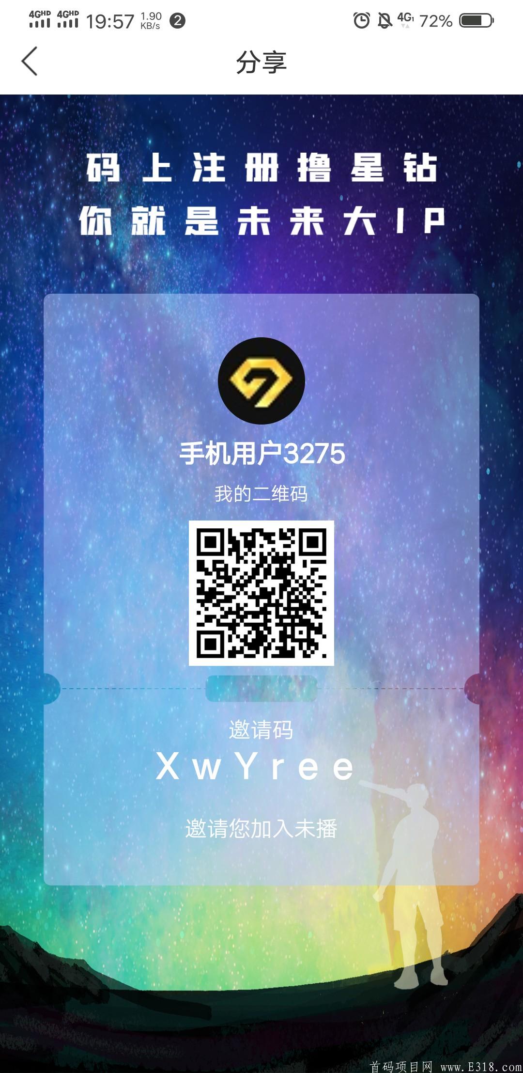 未播短视频项目?火爆来袭