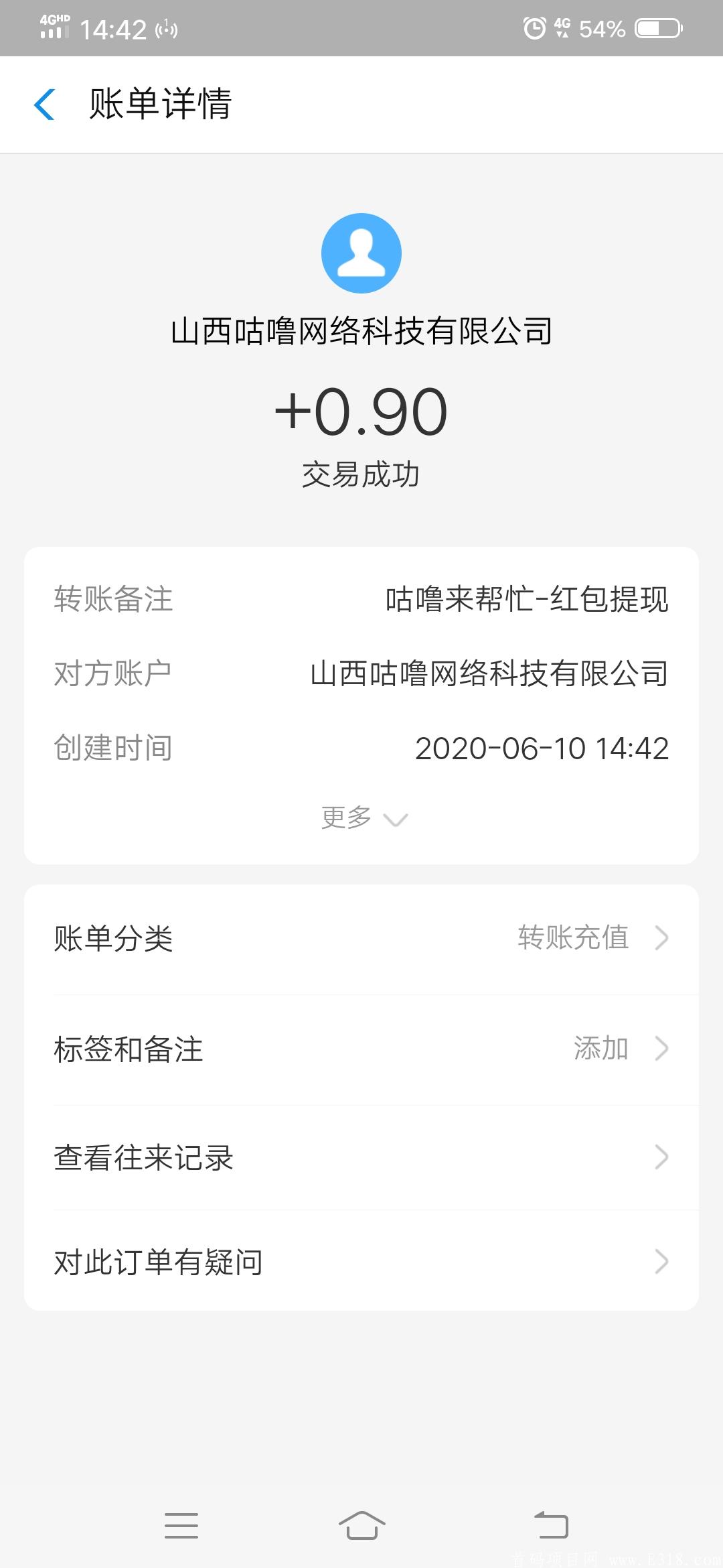 咕噜来帮忙，广告+分红+悬赏+签到模式，0撸