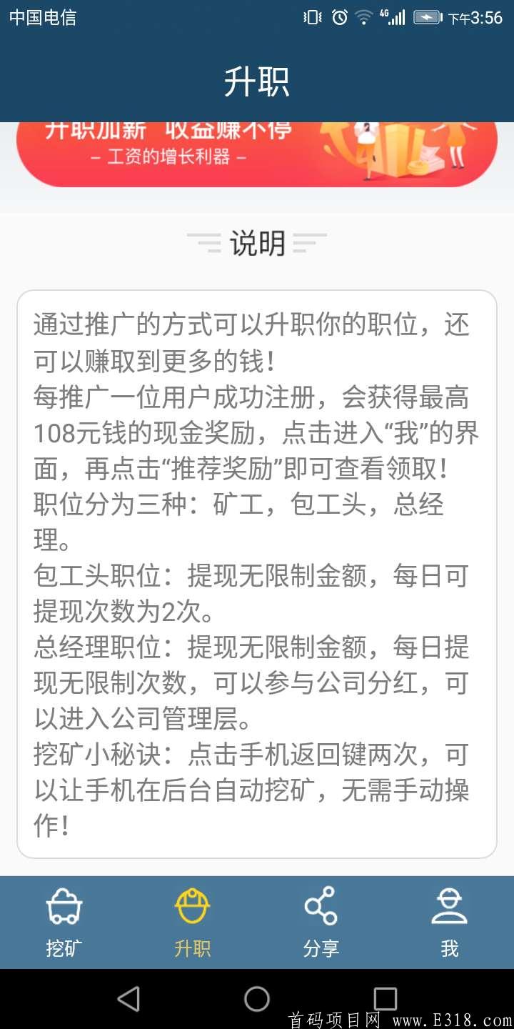 1FA3D5D2-9971-4572-960F-3B5AB744C693.jpeg 家里有矿,天天提现
