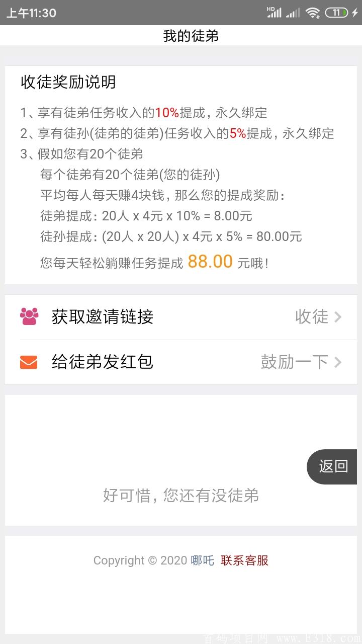 新微信挂机每日十几元可多个微信挂机