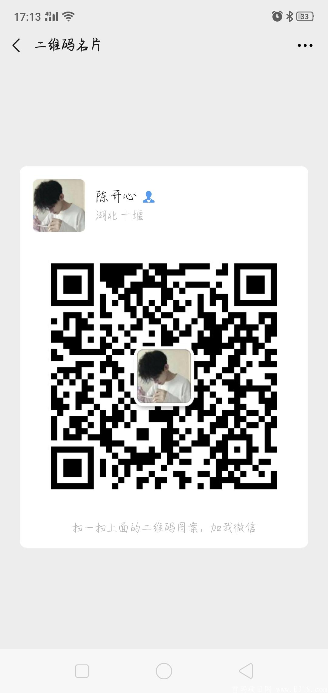 Screenshot_2020-06-10-17-13-36-30.jpg