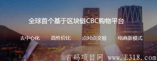 【活力链】大型项目火爆预热中，首批领导人瓜分一个亿！