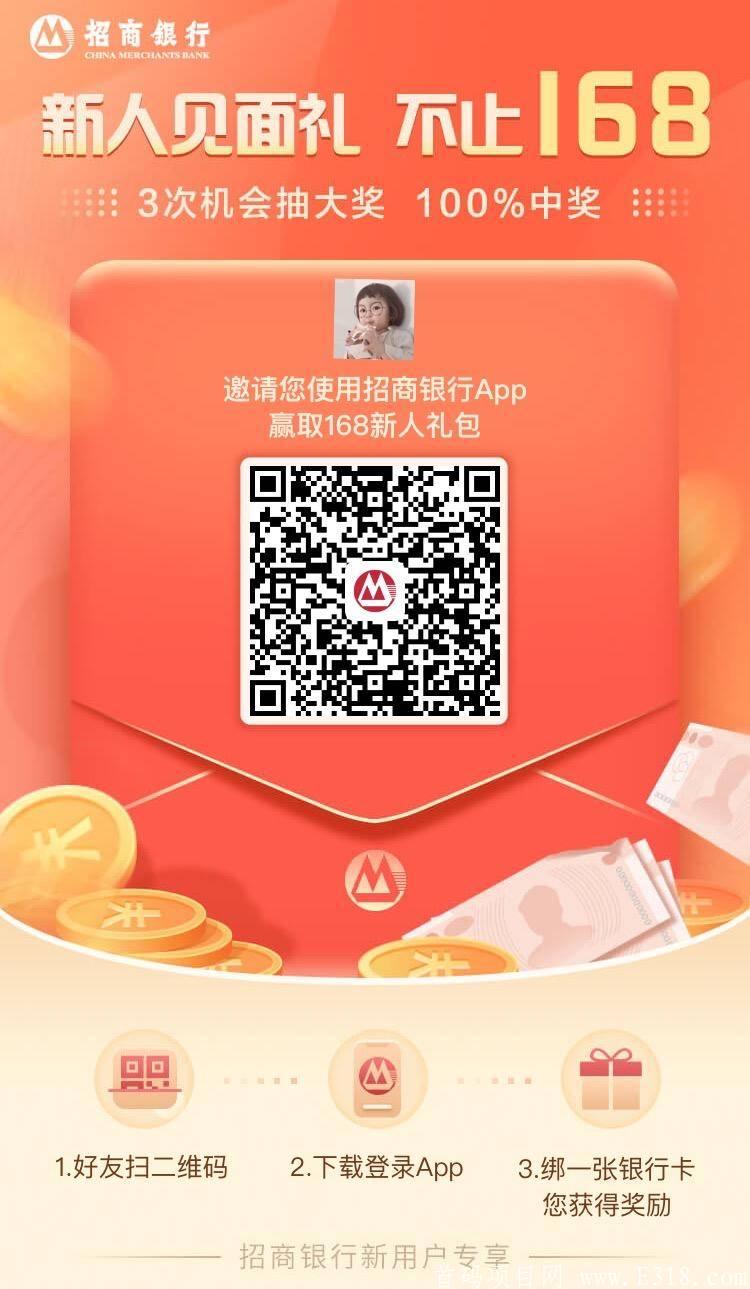 秒提现的两个羊毛，可以放单去做