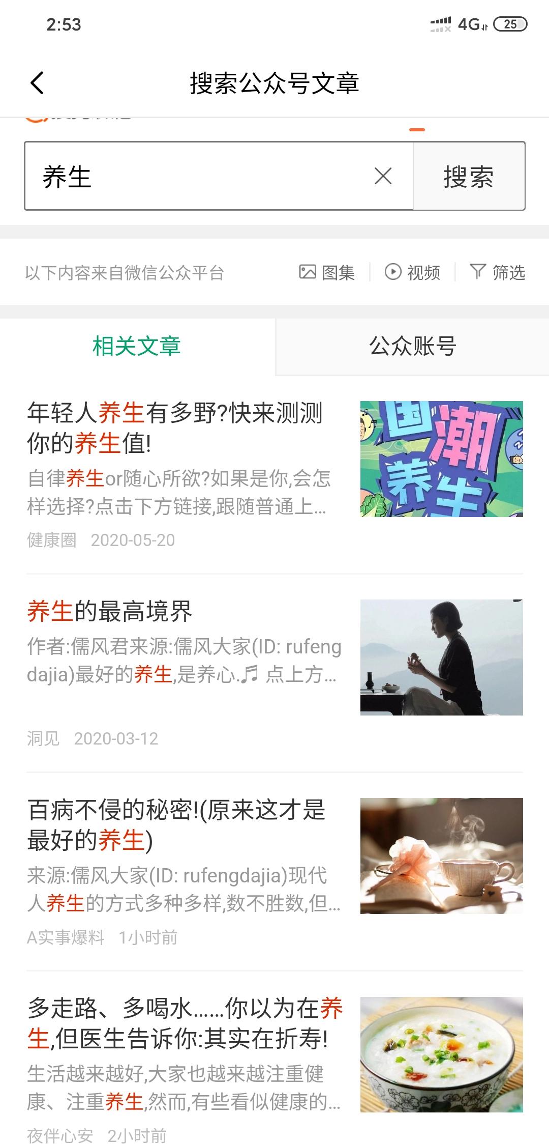 我玩花生转3天赚100元，邀你一起来开心赚钱 。无须投资，每天动动手指月收两千