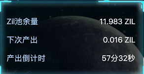 【重视】「Zilliqa星球」- 正在空投糖果,注册受邀奖励12币,直推奖励5币,所有奖励自动进入矿池,每小时释放一次