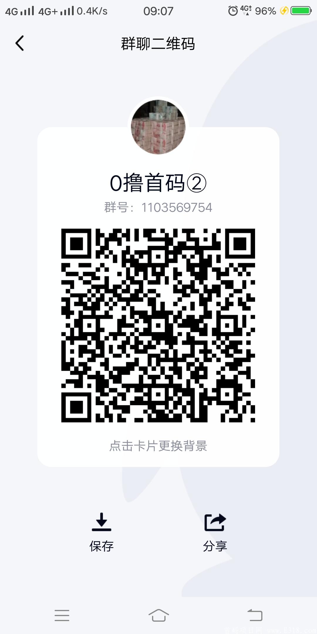 微信挂机每天10+不影响微信使用可挂多个号