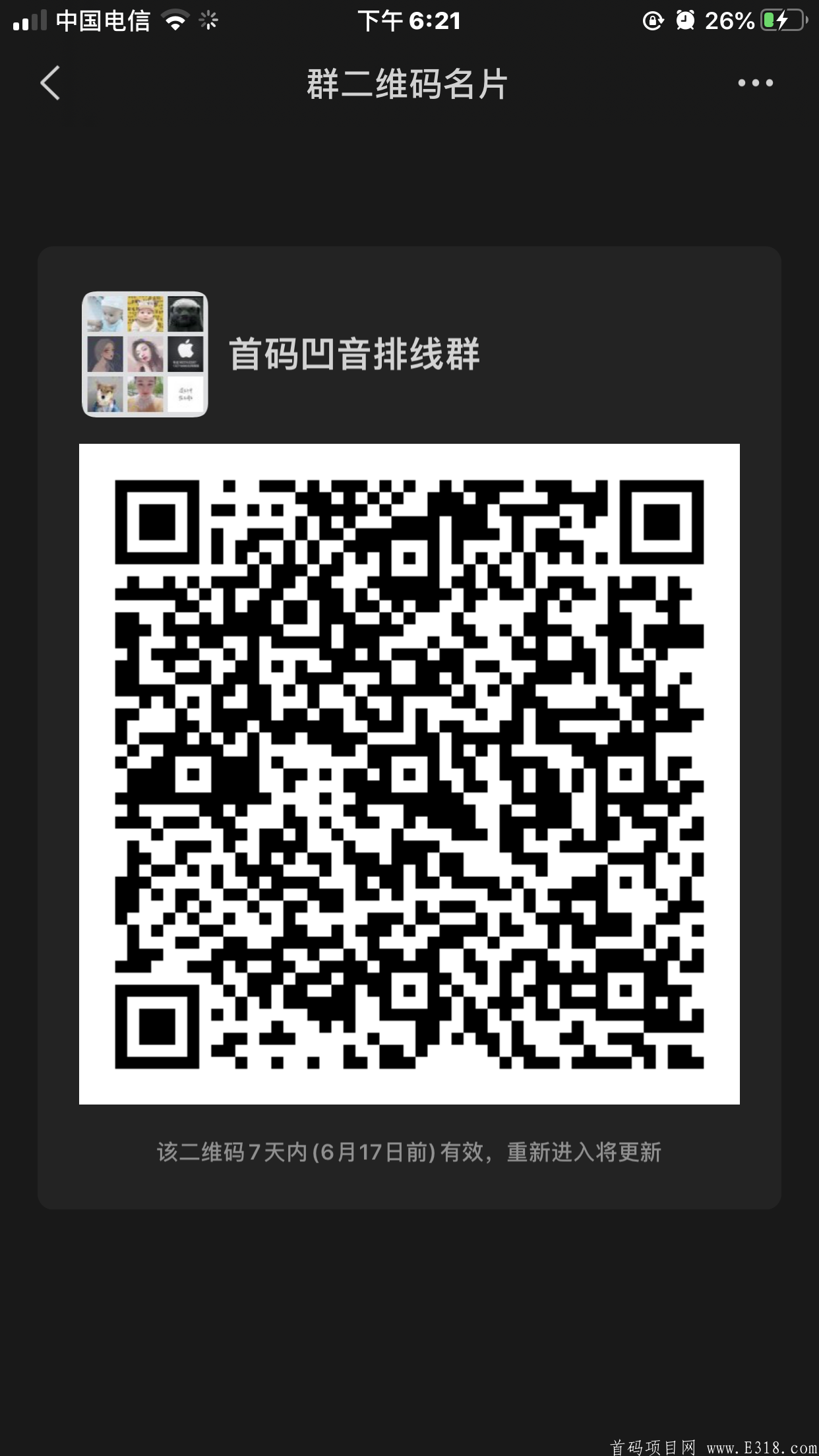 凹音排线进行中，单撸的可以直接扫码欢迎团队对接