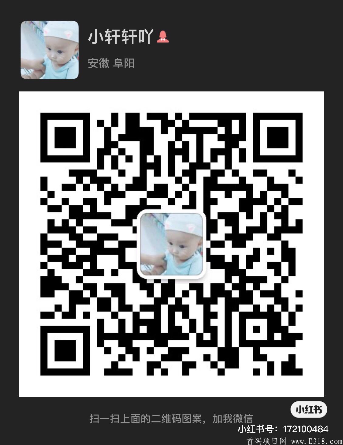 凹音排线进行中，单撸的可以直接扫码欢迎团队对接