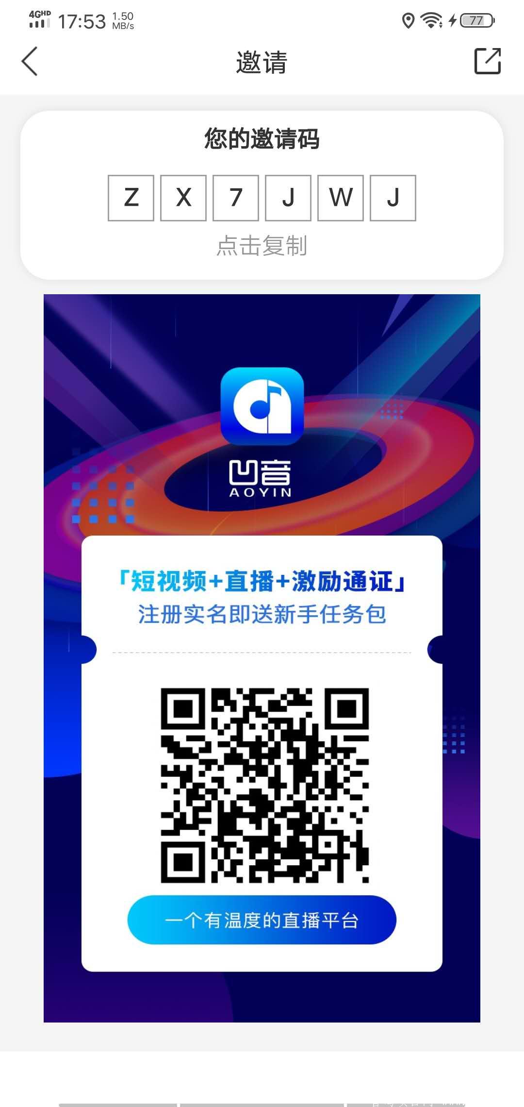 凹音排线进行中，单撸的可以直接扫码欢迎团队对接