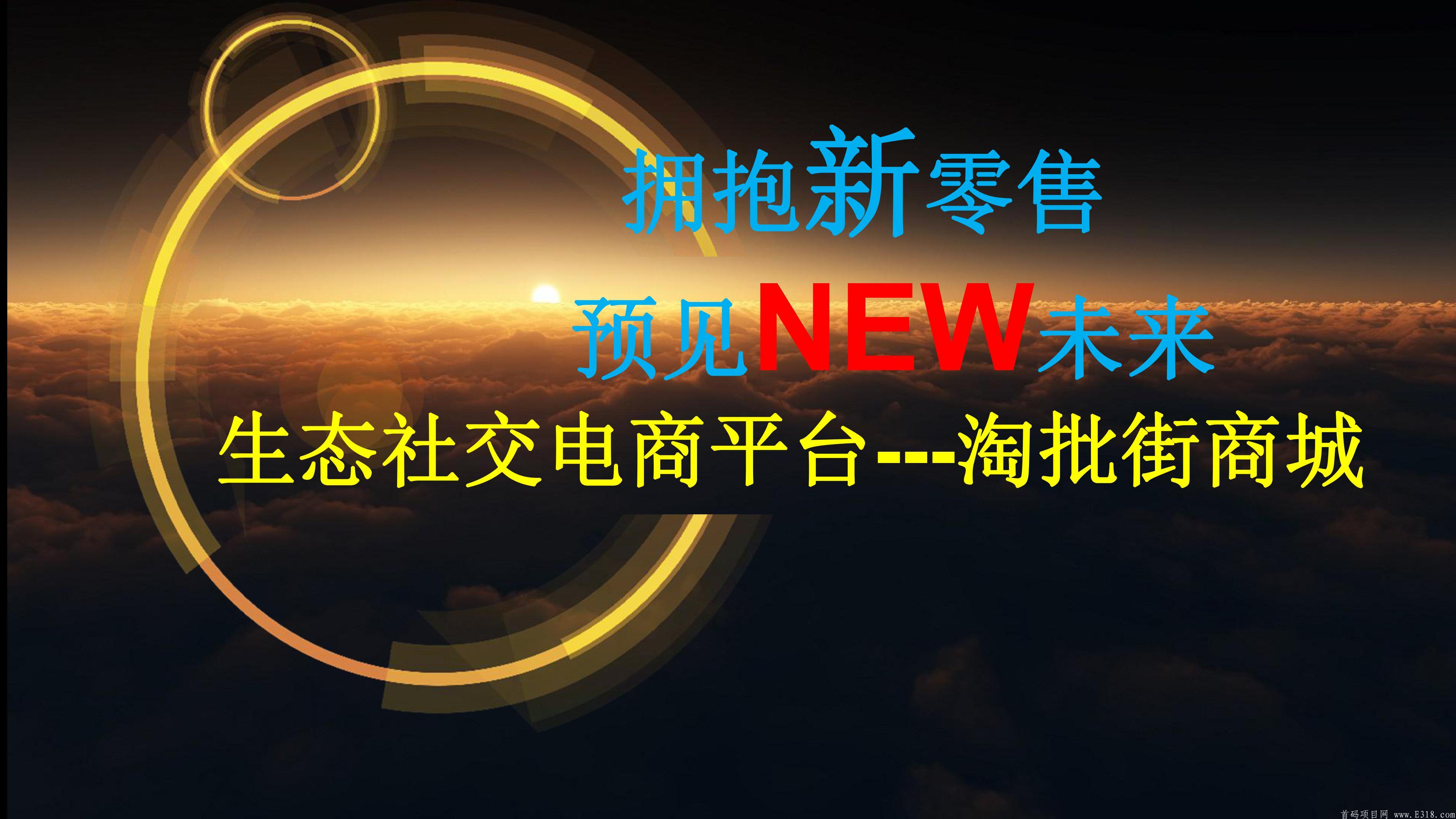 淘批街是什么淘批街怎么注册淘批街怎么下淘批街怎么玩