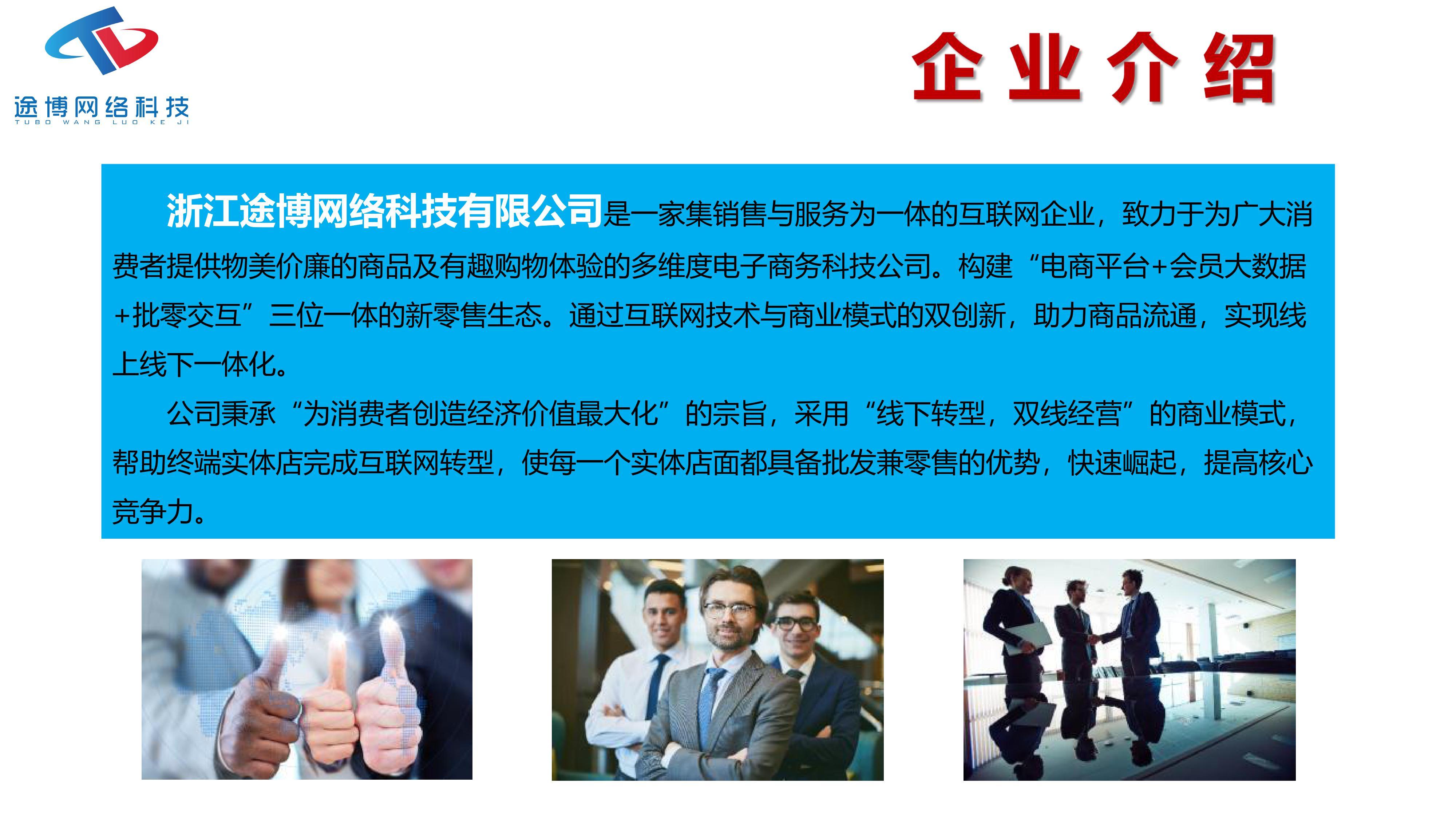 淘批街是什么淘批街怎么注册淘批街怎么下淘批街怎么玩