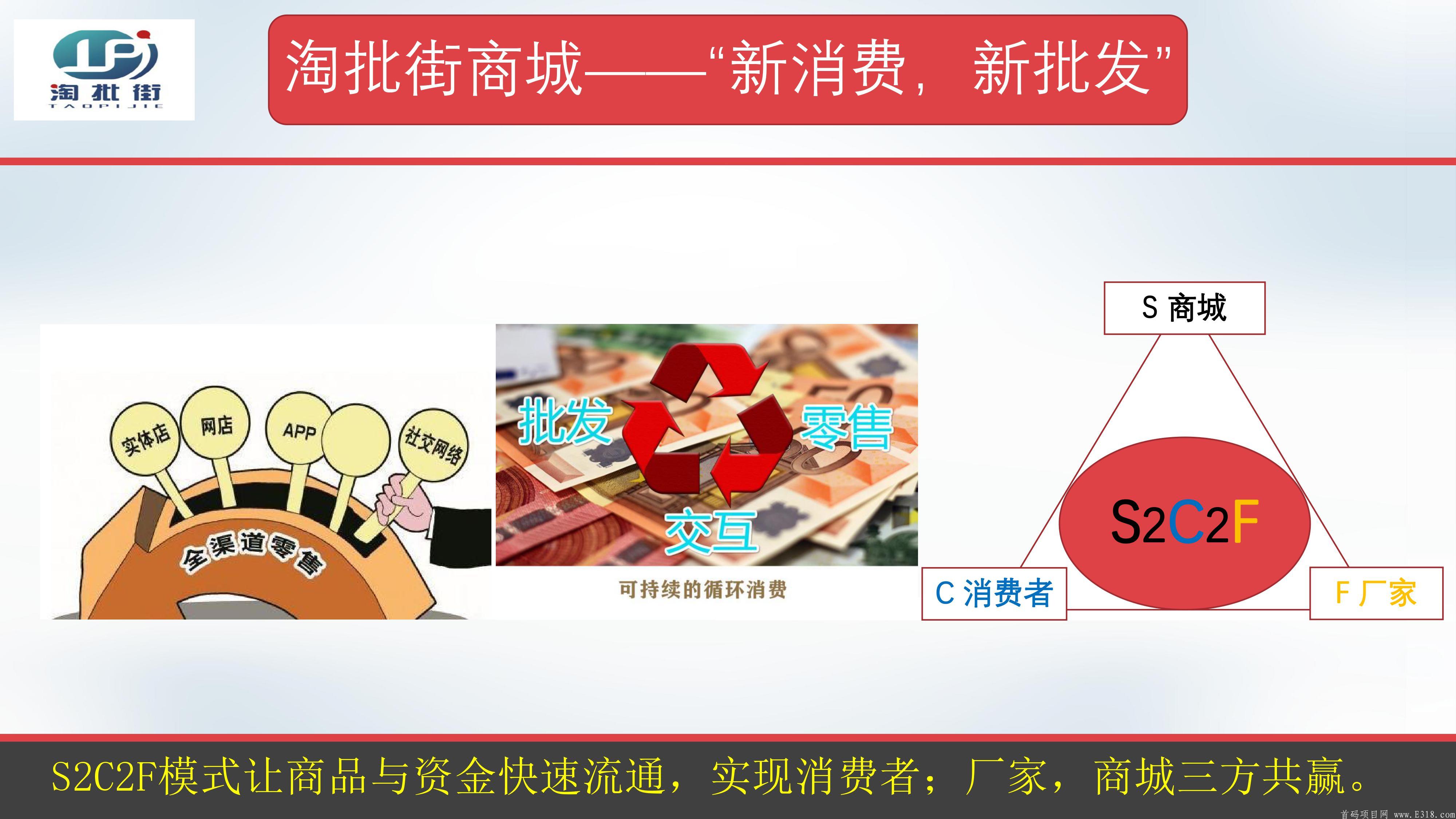 淘批街是什么淘批街怎么注册淘批街怎么下淘批街怎么玩