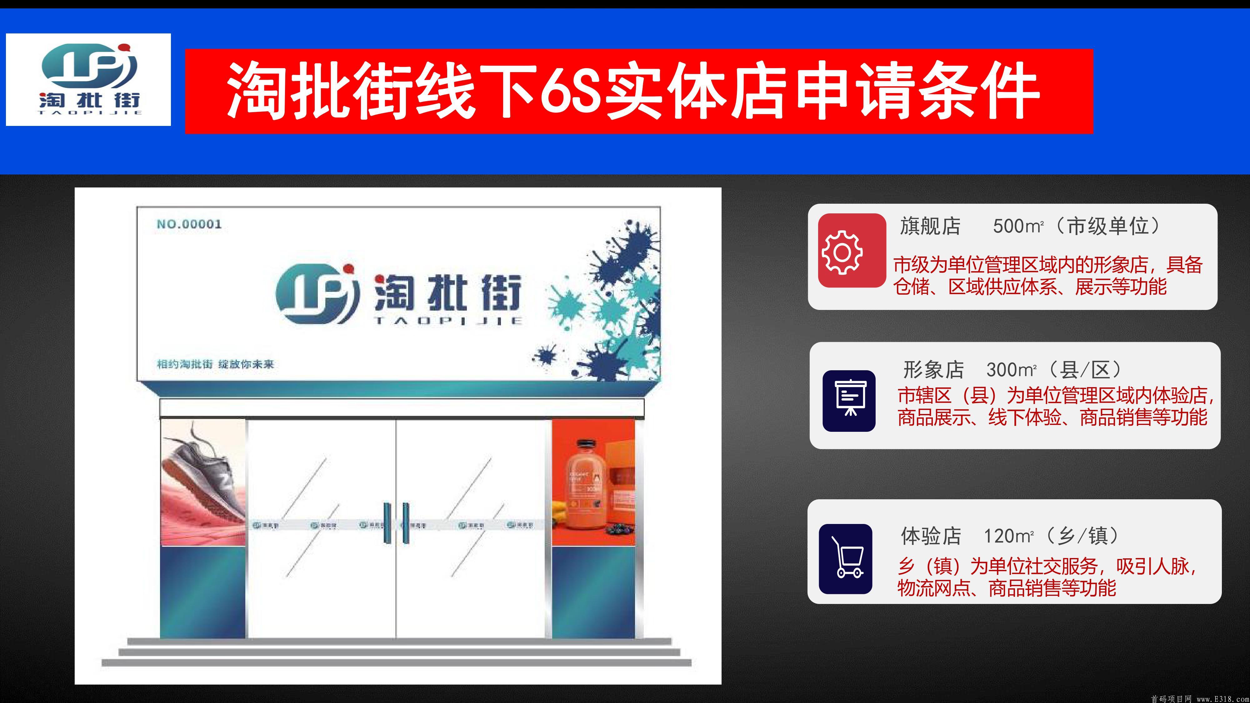 淘批街是什么淘批街怎么注册淘批街怎么下淘批街怎么玩