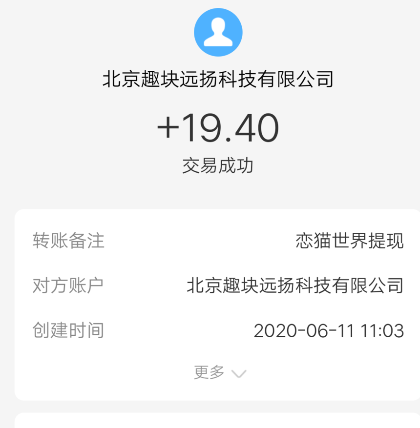 Screenshot_2020_0611_134932.png