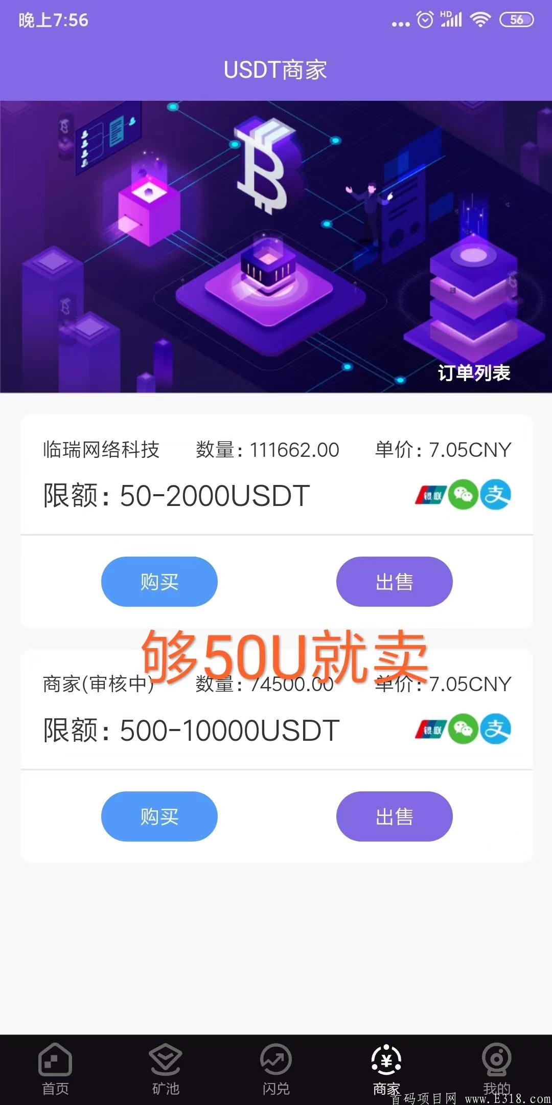 GME最稳区块链,GME邀请码是什么？