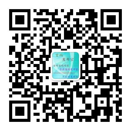首码发布官二维码.jpg 首码发布官二维码.jpg