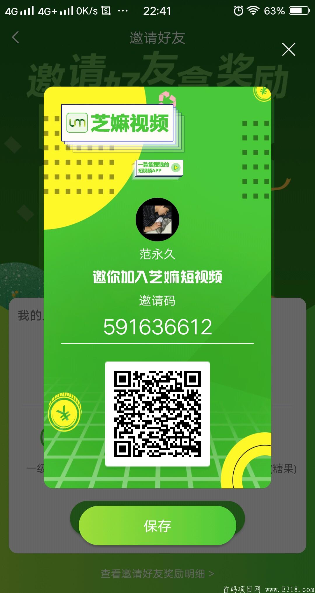 [芝嫲视频]只要走我码:诚信第一，无限扶持，全网最高扶持，扶持上星，扶持多低，有兴趣的进群了解扶持