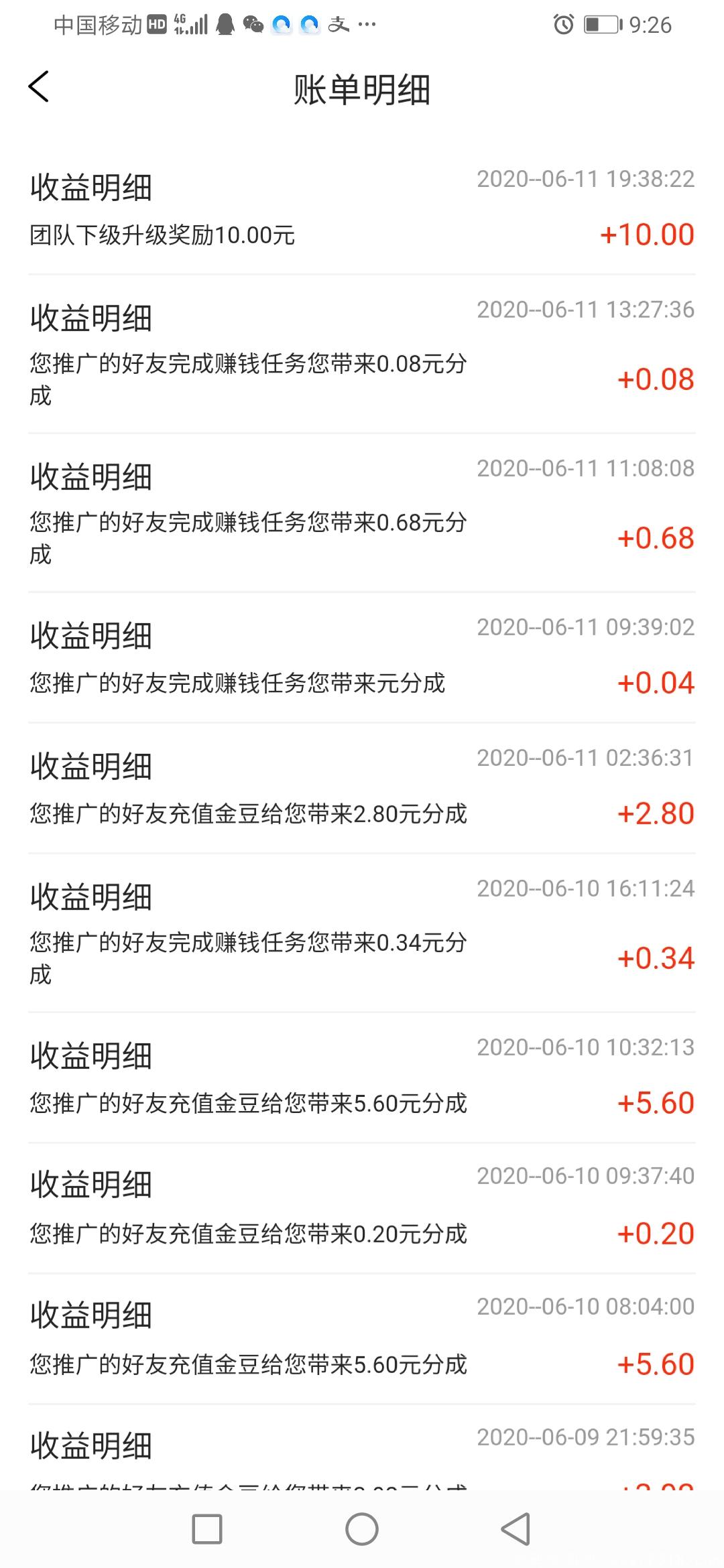 mmexport1592040458502.jpg