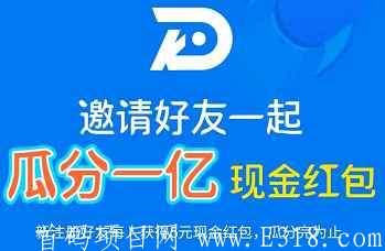 「快点视频」- 正在空投糖果,注册实名送5元红包和一级量化kuang机,50天产12DCR,好玩吧+视频节点模式