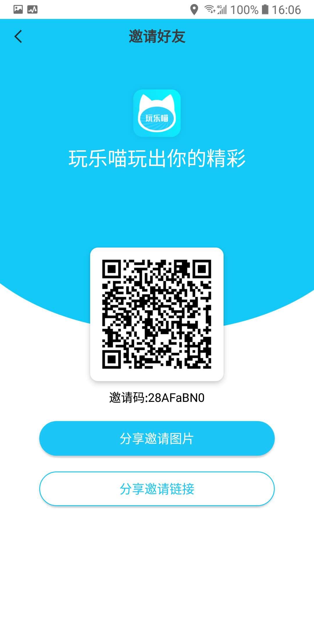 玩1.jpg