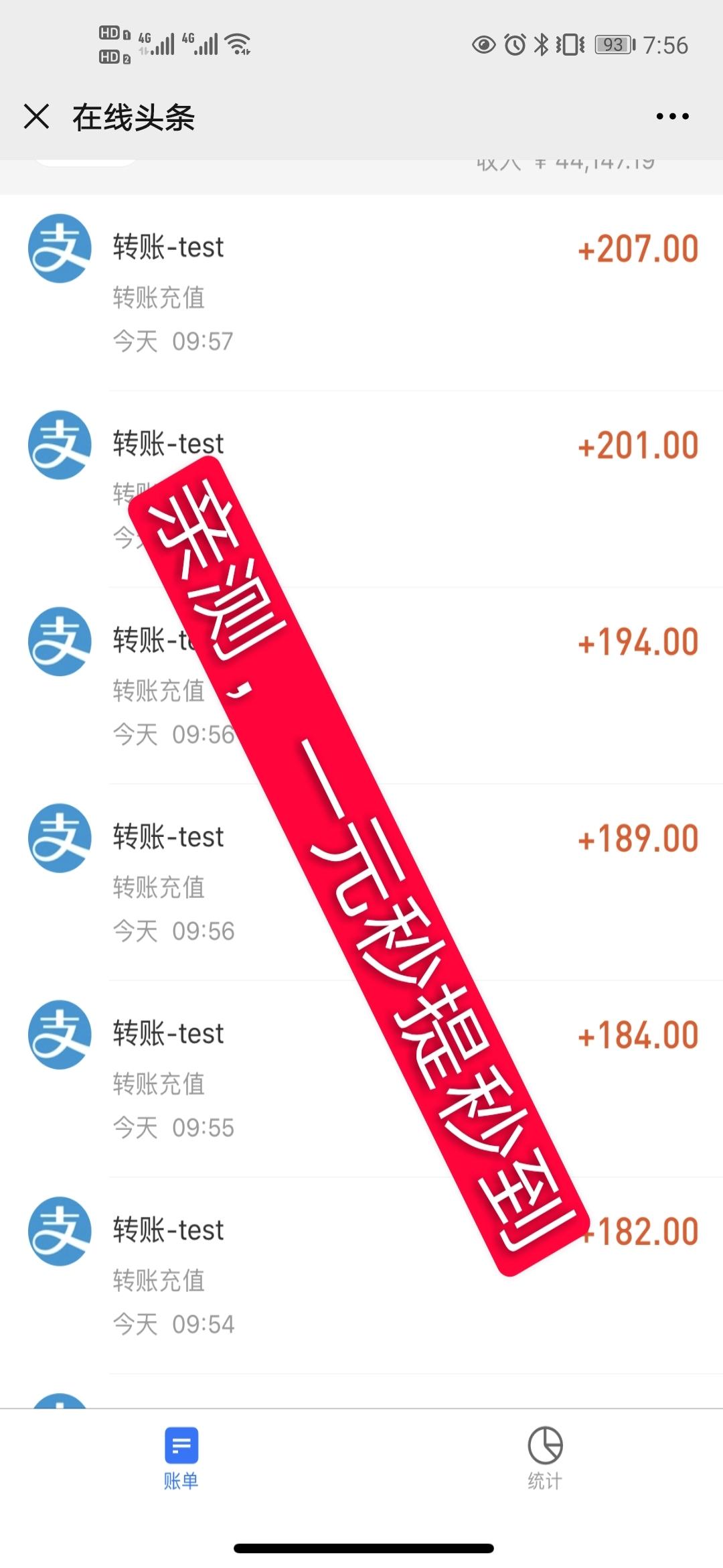 首码《地推经济》团队扶持，注册就送398